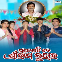 Manepadibe Sriram Luhar-Oy9YCBJTews