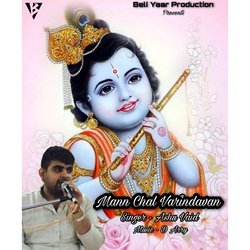 Mann Chal Varindavan-IlsnADVoZUo