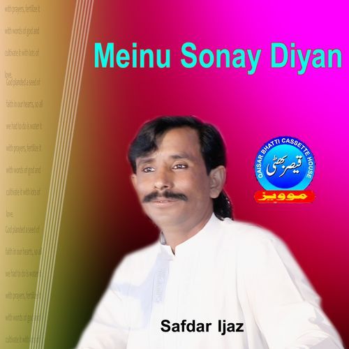 Meinu Sonay Diyan