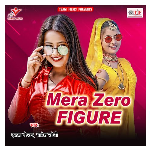Mera Zero Figure