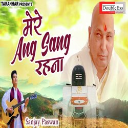 Mere Ang Sang Rehna (Hindi)