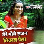 Mere Bhole Sajan Nikal Paisa