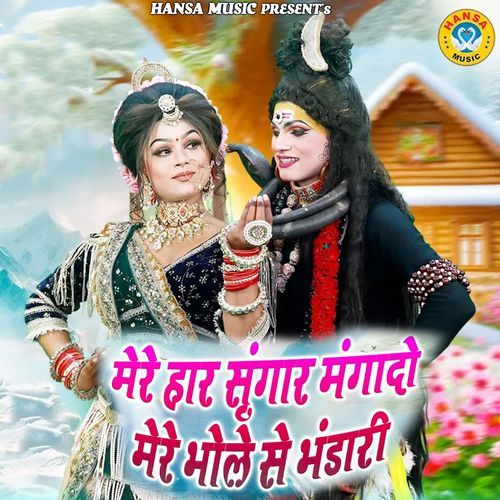 Mere Haar Sringar Mangdo Mere Bhole Se Bhandari