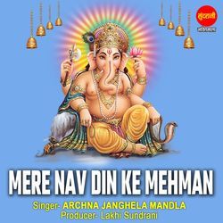 Mere Nav Din Ke Mehman