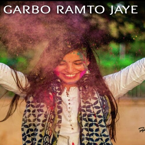 Mharo garbo ramto jaye (Rajasthani)