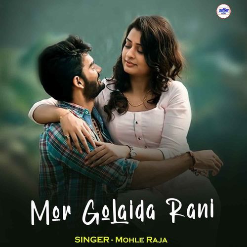 Mor Golaida Rani