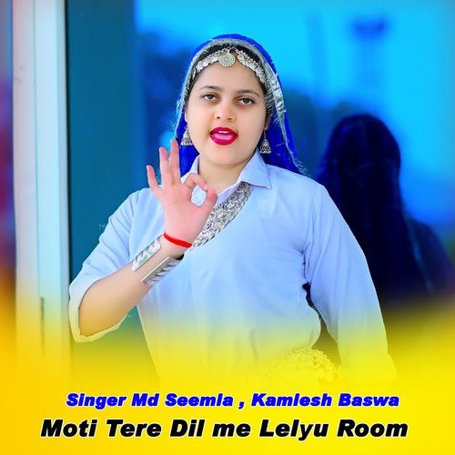Moti Tere Dil me Lelyu Room
