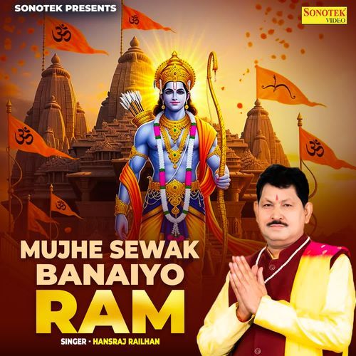 Mujhe Sewak Banaiyo Ram