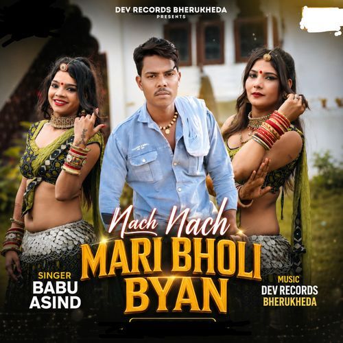 NACH NACH MARI BHOLI BYAN