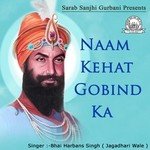 Santan Ke Karaj