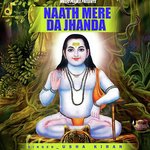 Naath Mere Da Jhanda