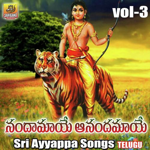 Nandamaye Anandamaye(Sri Ayyappa Patalu Vol 3)