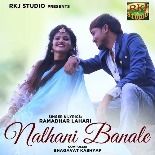 Nathani Banale