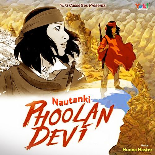 Nautanki - Phulan Devi