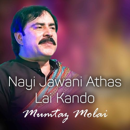 Nayi Jawani Athas Lai Kando