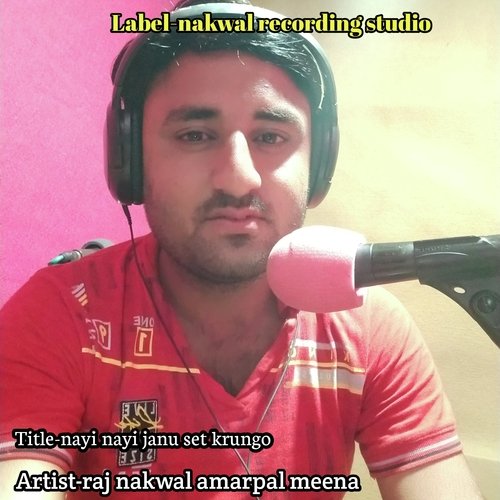 Nayi Nayi Janu Set Krungo