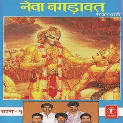 Newa Bagdawat-BhsOfgJjQWc