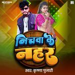 Nichawa Ke Nahar