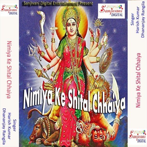 Nimiya Ke Shital Chhaiya
