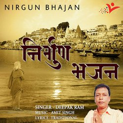 Nirgun Bhajan-Gg8zcCtpQmo