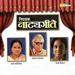 Prabhu Aaji Gam