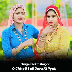O Chhoti Sali Daru Ki Pyali