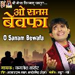 O Sanam Bewafa