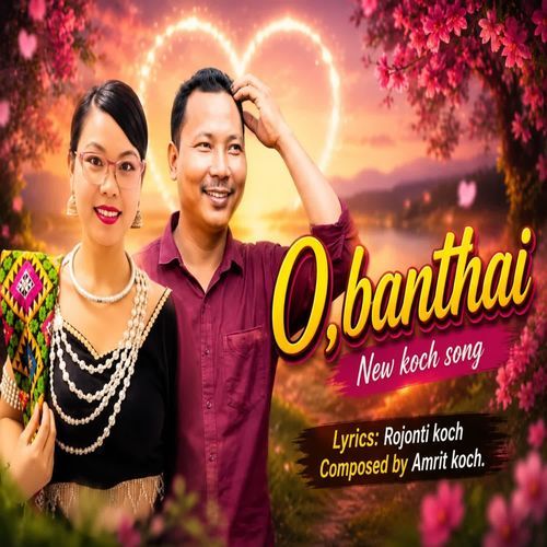 O, banthai