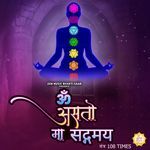 Om Asato Ma Sadgamaya