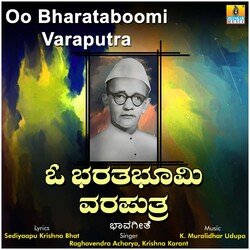 Oo Bharataboomi Varaputra-RxJeBDhWdB4