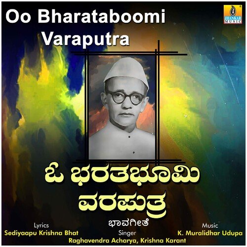 Oo Bharataboomi Varaputra