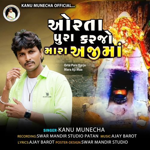 Orta Pura Karjo Mara Aji Maa