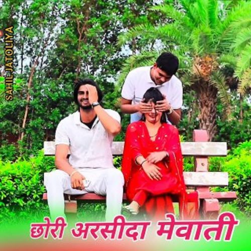 छोरी अरसीदा मेवाती