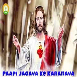 Paapi Jagava Ke Karanava-FREpYwQBe3k