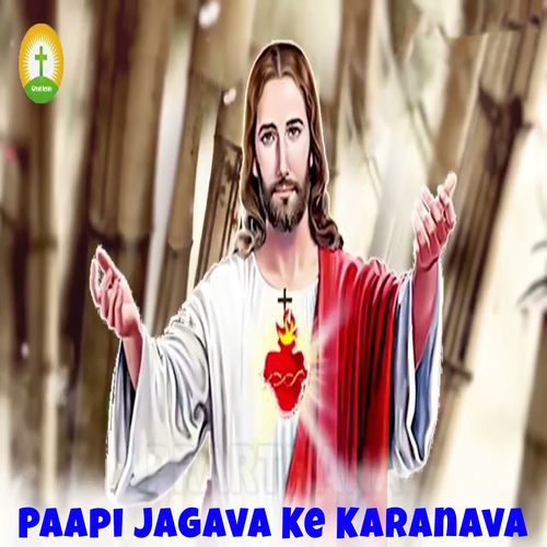 Paapi Jagava Ke Karanava (Original)
