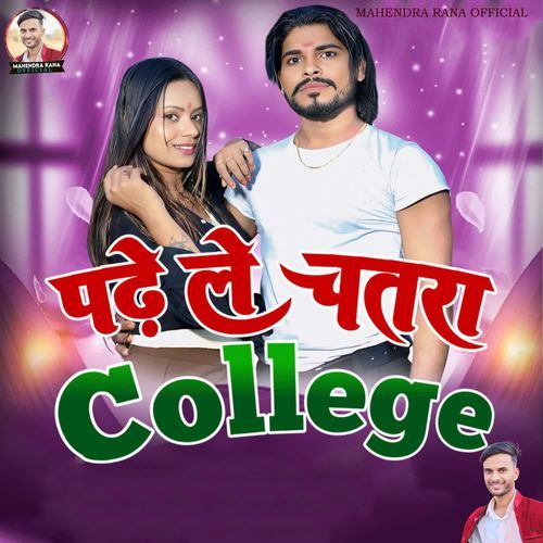 Padhen Le Chatra College
