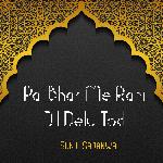 Kiriya Kha Jaan Sasurawa Na Rowabu Ho