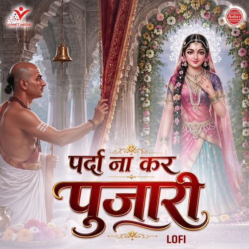 Parda Na Kar Pujari-Lofi