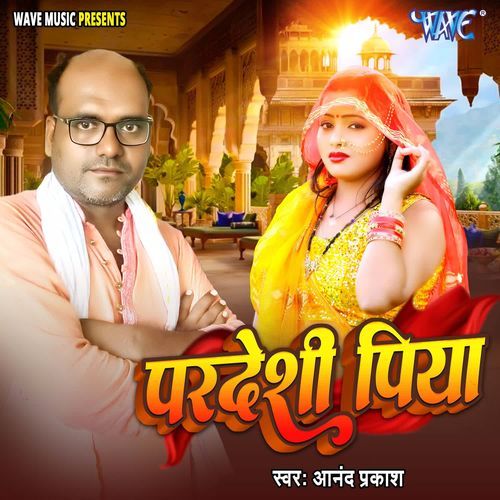 Pardeshi Piya