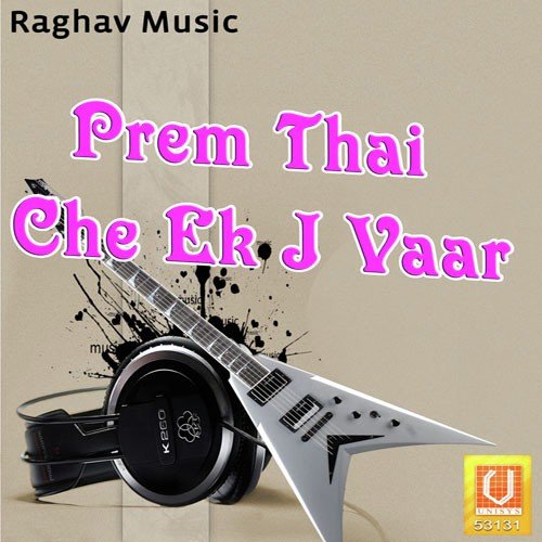 Prem Prem Thai Chhe