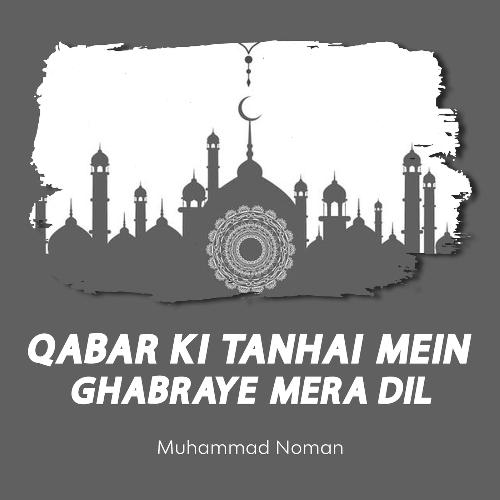Qabar Ki Tanhai Mein Ghabraye Mera Dil