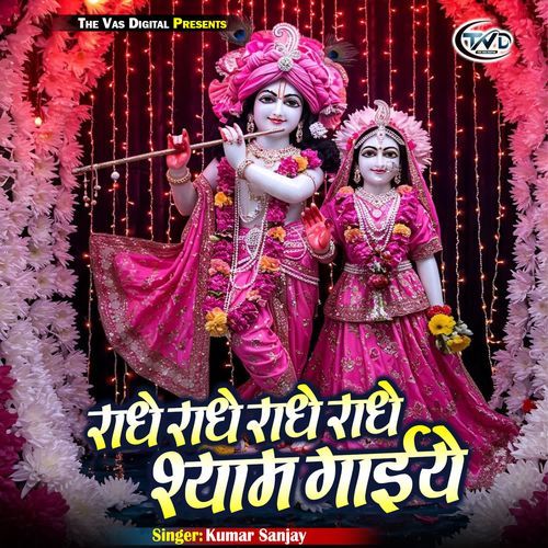 Radhe Radhe Radhe Radhe Shyam Gaiye