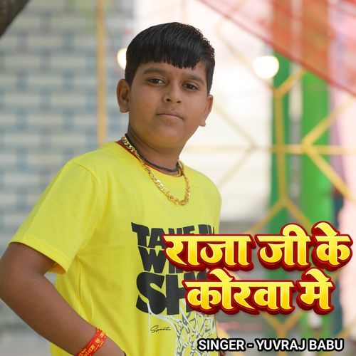 Raja Ji Ke Korwa Me