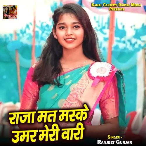 Raja Mat Maske Umar Meri Wari