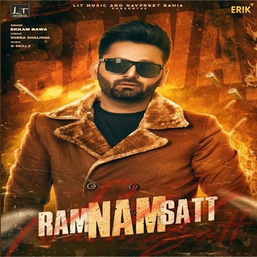 Ram Nam Satt (Studio)
