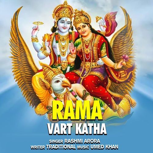 Rama Vart Katha