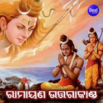 Ramayana Uttara Kanda