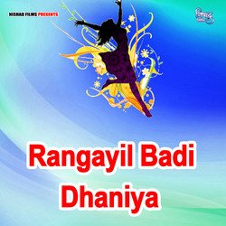 Rangail Badi Dhaniya