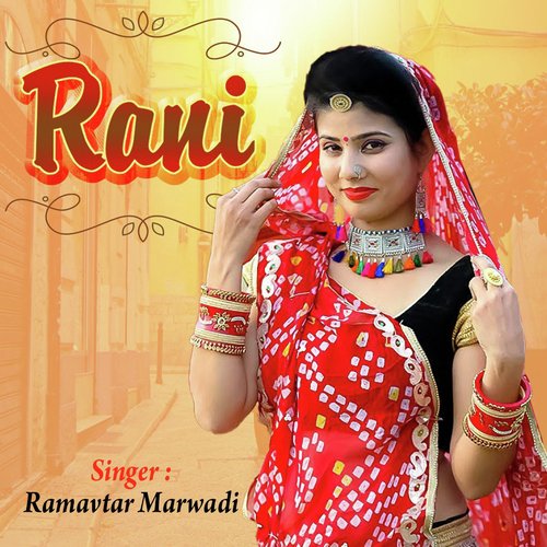 Rani