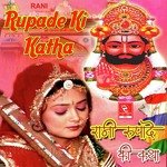 Rani Rupade Ki Katha, Pt. 1